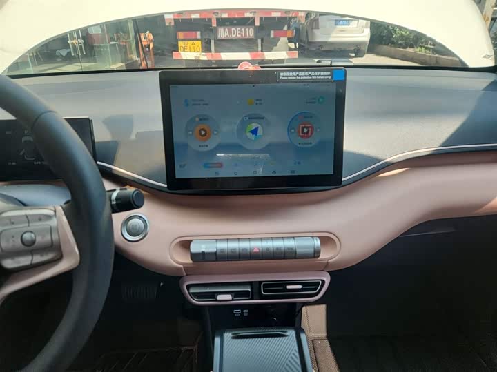 BYD Seagull 2025 2025款 305km 活力版