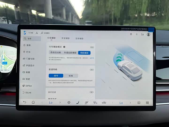 BYD Han 2025 2025款 DM-i 智驾版 125KM激光雷达旗舰型