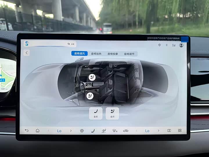 BYD Han 2025 2025款 DM-i 智驾版 125KM激光雷达旗舰型