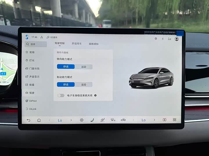 BYD Han 2025 2025款 DM-i 智驾版 125KM激光雷达旗舰型