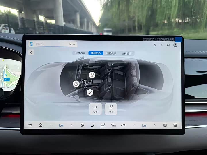 BYD Han 2025 2025款 DM-i 智驾版 125KM激光雷达旗舰型