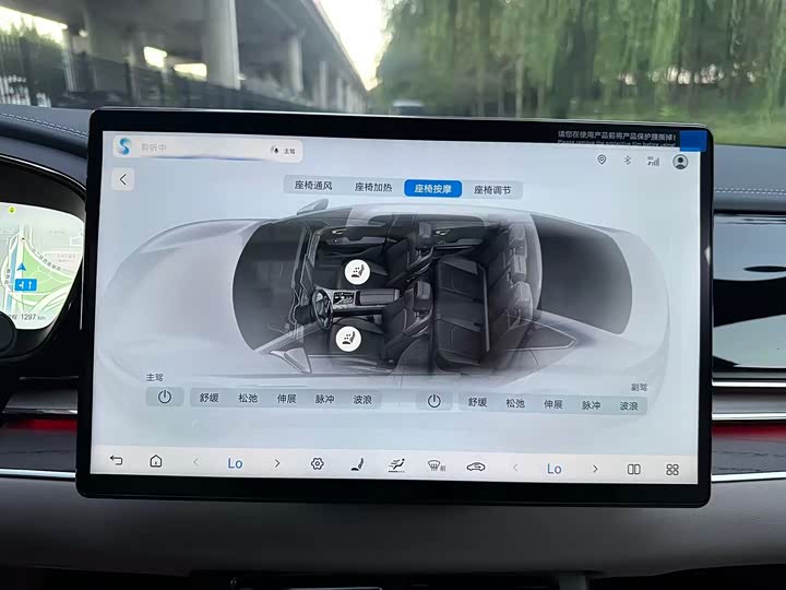 BYD Han 2025 2025款 DM-i 智驾版 125KM激光雷达旗舰型