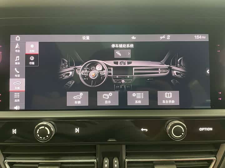 Porsche Macan 2024 2024款 Macan 2.0T