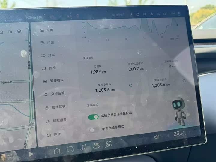 XPeng G7 2025 2025款 702 超长续航 Max
