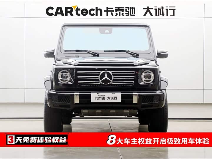 Mercedes-Benz G-Class 2024 2024款 G 500 典藏版