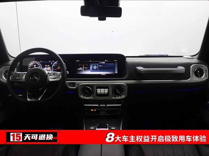 Mercedes-Benz G-Class 2024 2024款 G 500 典藏版