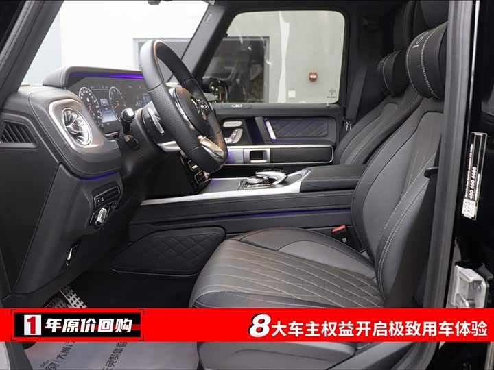 Mercedes-Benz G-Class 2024 2024款 G 500 典藏版