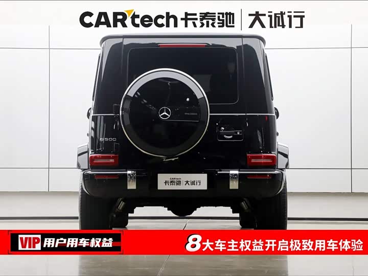Mercedes-Benz G-Class 2024 2024款 G 500 典藏版