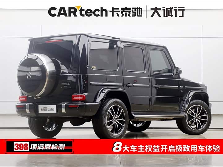 Mercedes-Benz G-Class 2024 2024款 G 500 典藏版