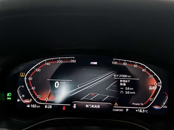 BMW X4 2022 2022款 xDrive 25i M运动套装