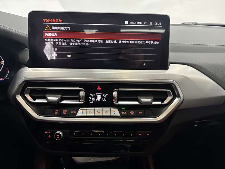 BMW X4 2022 2022款 xDrive 25i M运动套装