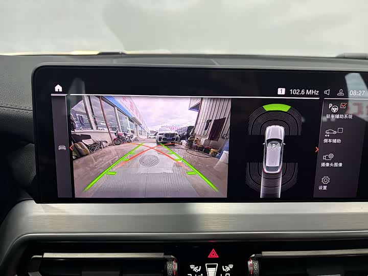 BMW X4 2022 2022款 xDrive 25i M运动套装