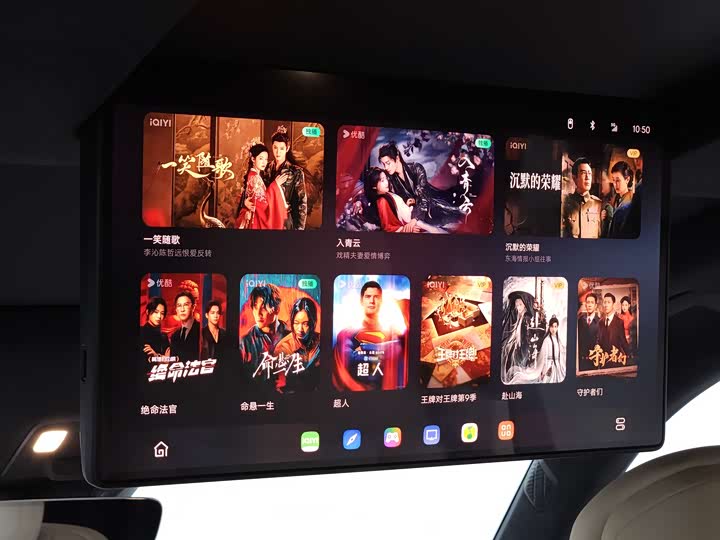 Nio Onvo L90 2025 2025款 Max 六座版