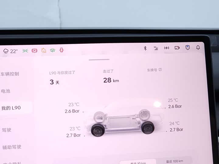 Nio Onvo L90 2025 2025款 Max 六座版