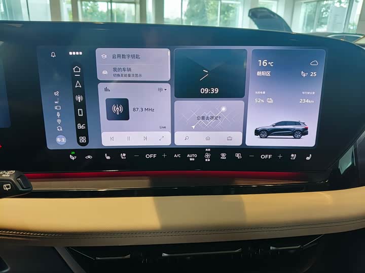 Audi Q6L e-tron 2026 2026款 首发领航版