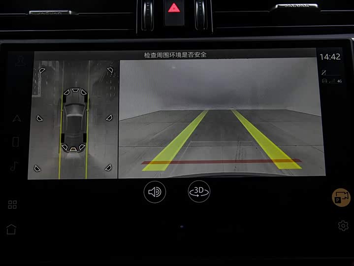 Jaguar XF L 2024 2024款 2.0T P300 四驱旗舰运动鎏金版