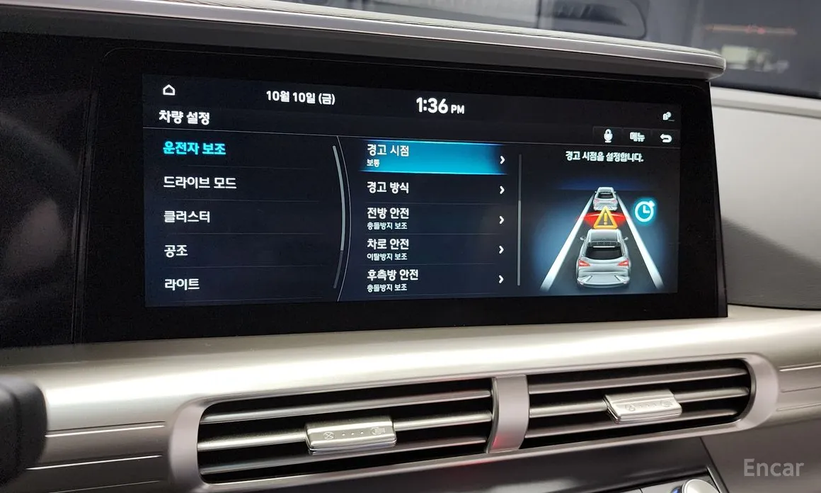 Hyundai Nexo 2018 Premium