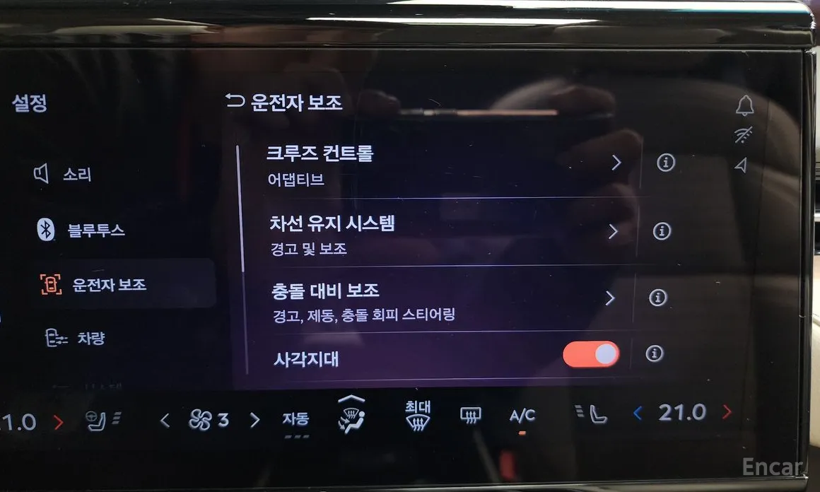 Lincoln Nautilus 2023 2.0 Reserve AWD