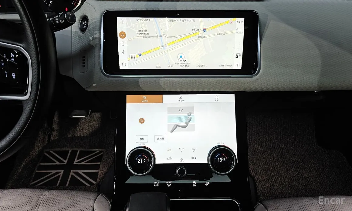 Land Rover Range Rover Velar 2017 2.0 P250 R-Dynamic SE