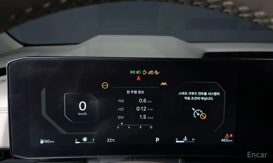 Kia Carnival 2023 Gasoline 9-Seater Signature