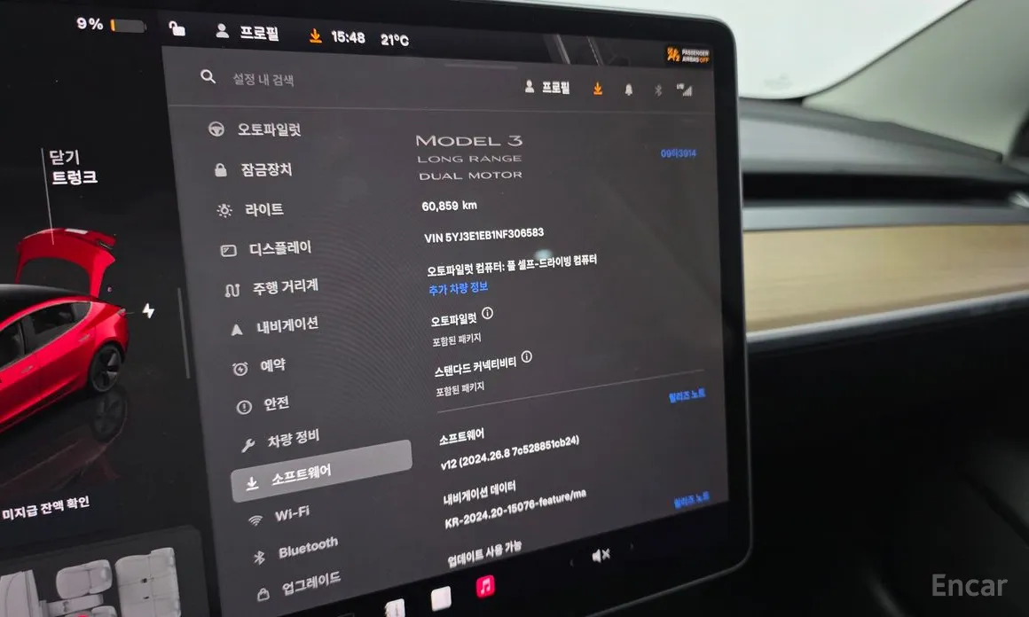 Tesla Model 3 2017 Long Range