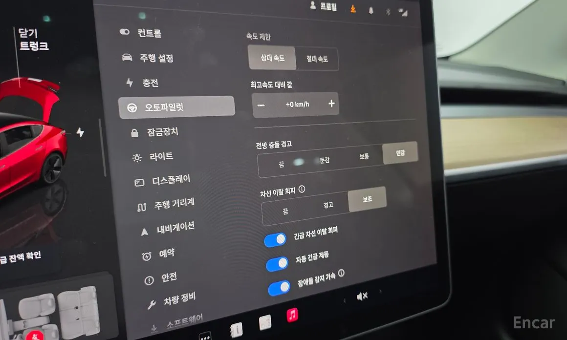 Tesla Model 3 2017 Long Range