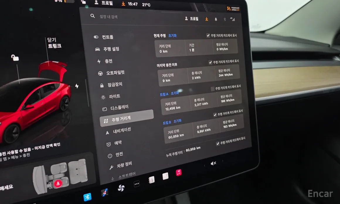 Tesla Model 3 2017 Long Range