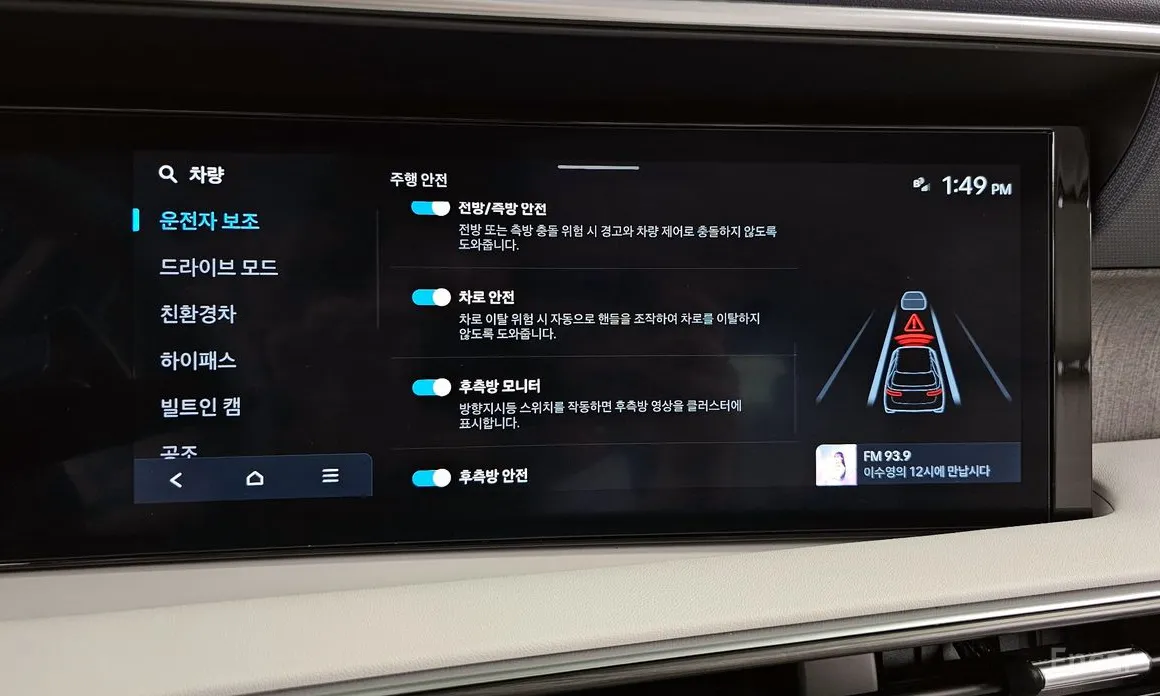 Hyundai Palisade 2025 HEV 2.5T 2WD 7-Seater