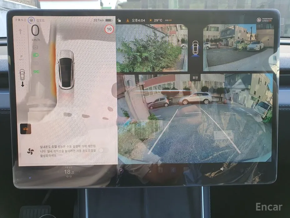 Tesla Model Y 2020 RWD