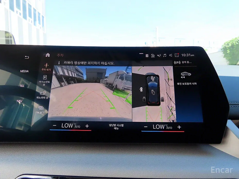 BMW 2 Series 2022 218d Advantage