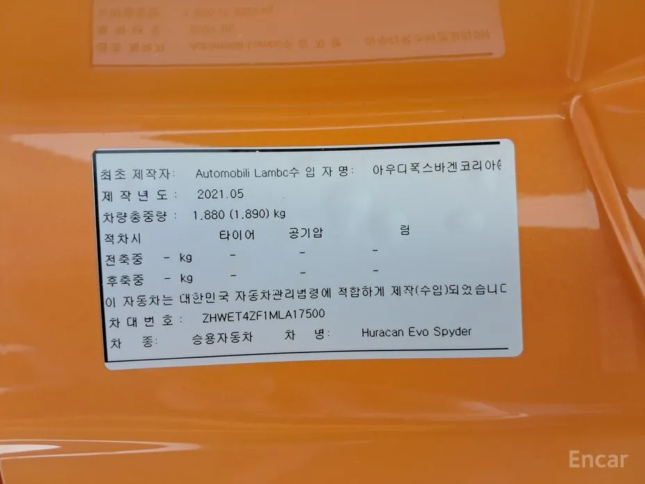Lamborghini Huracan 2014 LP640-4 EVO Spyder