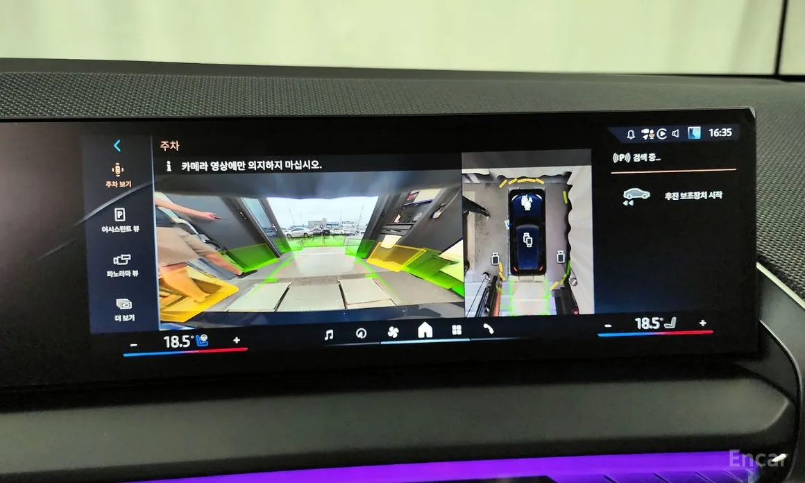 BMW X3 2024 xDrive 20 M Sport Pro First Edition