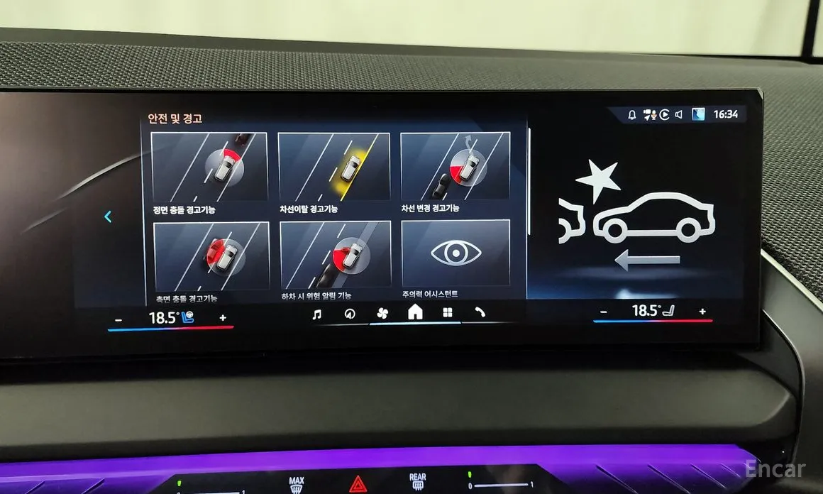 BMW X3 2024 xDrive 20 M Sport Pro First Edition