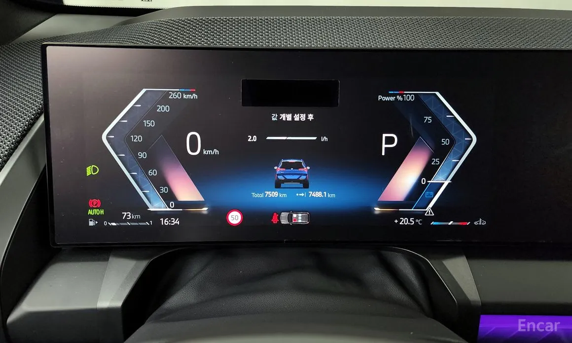 BMW X3 2024 xDrive 20 M Sport Pro First Edition