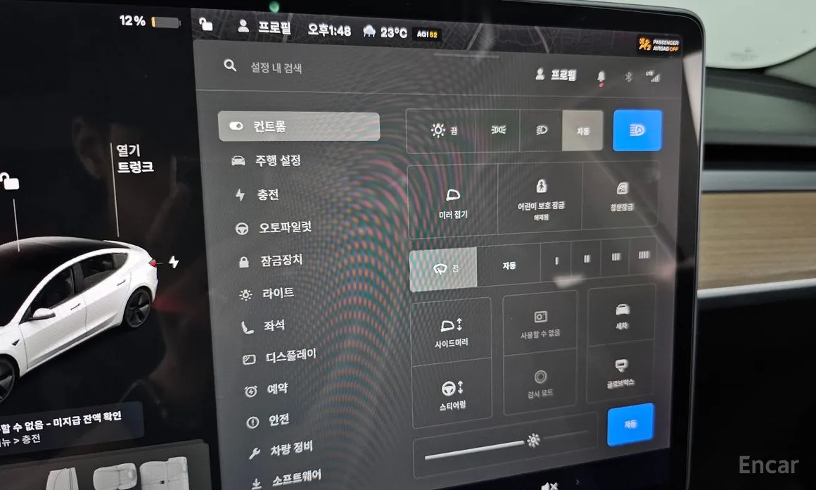 Tesla Model 3 2017 Long Range