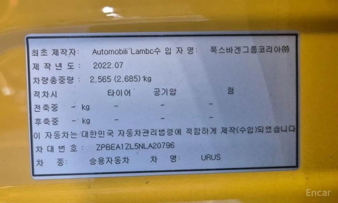 Lamborghini Urus 2018 4.0 V8