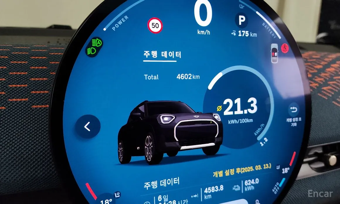 Mini Aceman 2025 SE Favoured