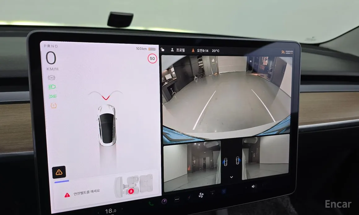 Tesla Model 3 2017 Long Range