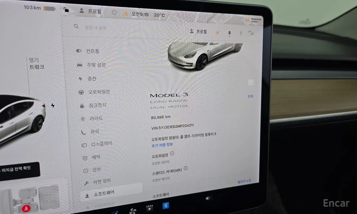 Tesla Model 3 2017 Long Range
