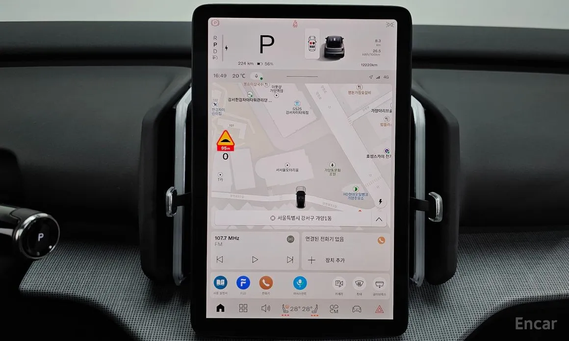 Volvo EX30 2024 Ultra