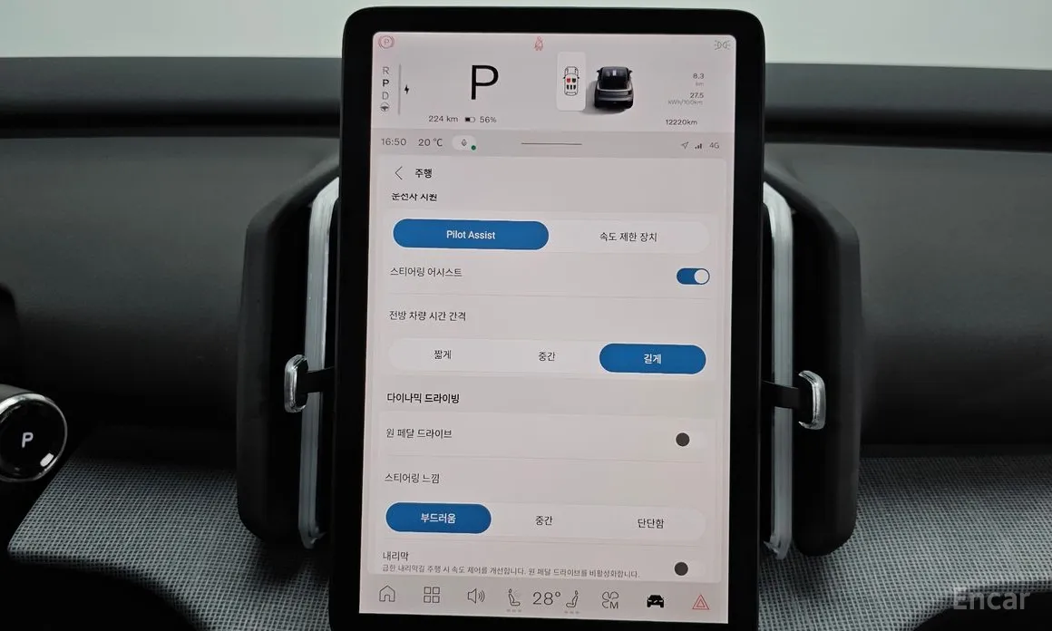 Volvo EX30 2024 Ultra