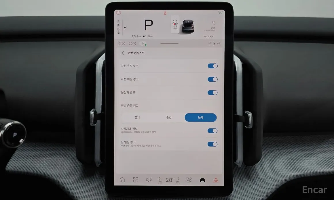 Volvo EX30 2024 Ultra