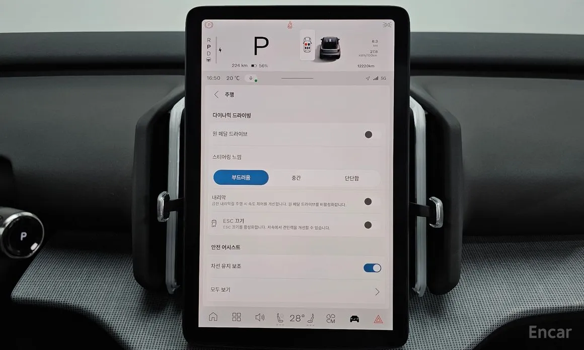 Volvo EX30 2024 Ultra