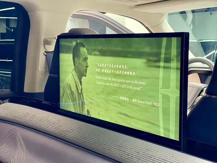 Lincoln Navigator One 2022 2022款 3.5T 领航员壹号