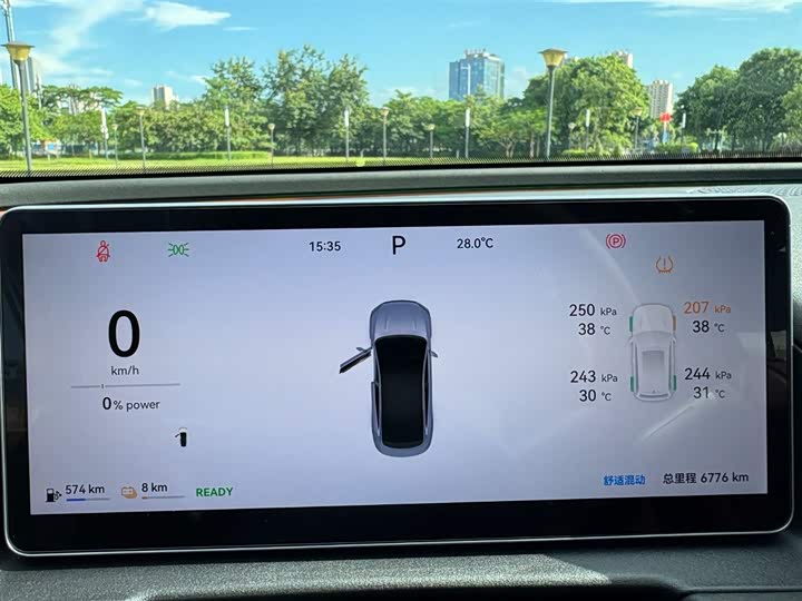 Chery Fulwin A9L 2025 2025款 260超长续航尊贵版