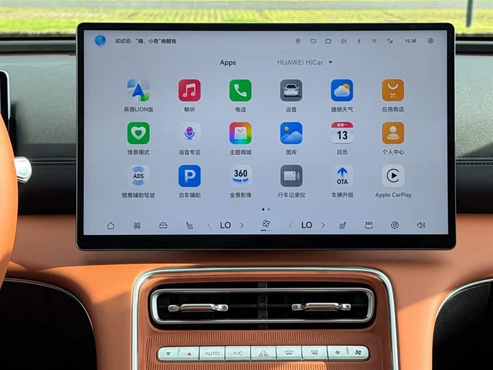 Chery Fulwin A9L 2025 2025款 260超长续航尊贵版