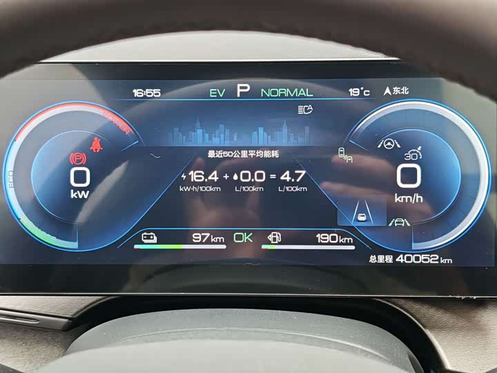 BYD Frigate 07 2023 2023款 DM-i 205KM 尊贵型