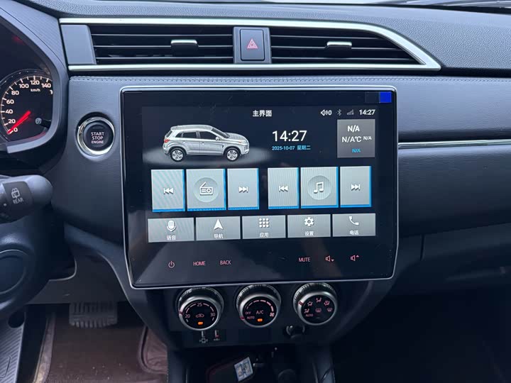 Mitsubishi ASX 2020 2020款 2.0L CVT智领版