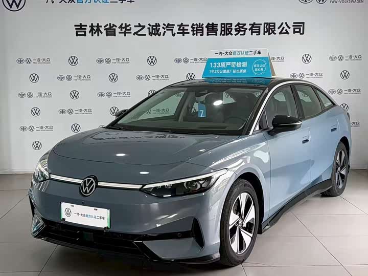 2024 Volkswagen ID.7 Vizzion