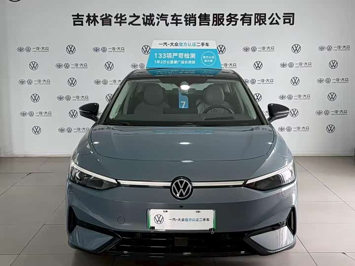 2024 Volkswagen ID.7 Vizzion